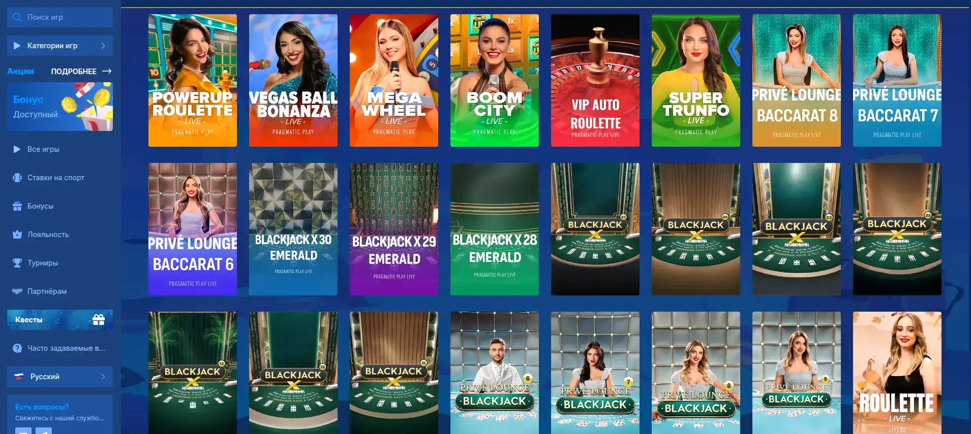 Процесс регистрации в казино Тейкер